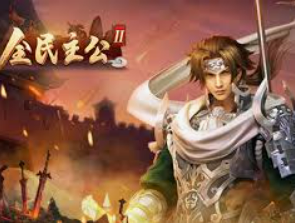 PG麒麟送宝正式版