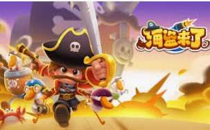 PG麒麟送宝手机版